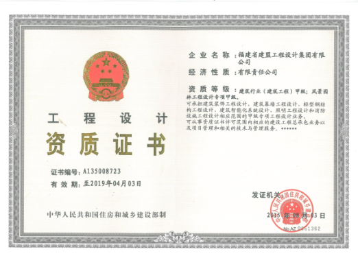 J9.COM获批路路、桥梁、给水、排水资质,全程模式全面升级