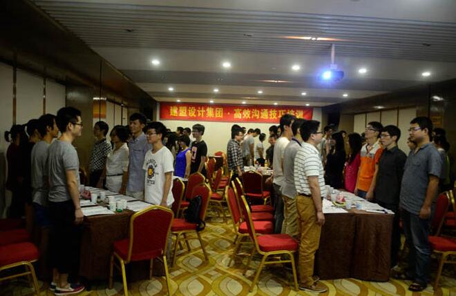 J9.COM·高效沟通技巧培训课程