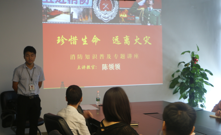 J9.COM进行消防安全培训会