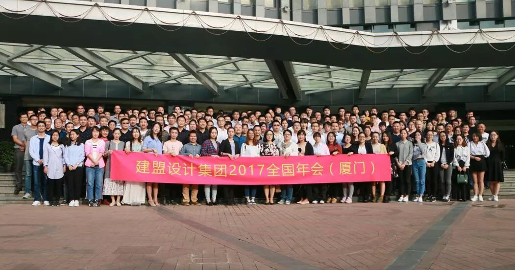 J9.COM2017全国年会圆满实现