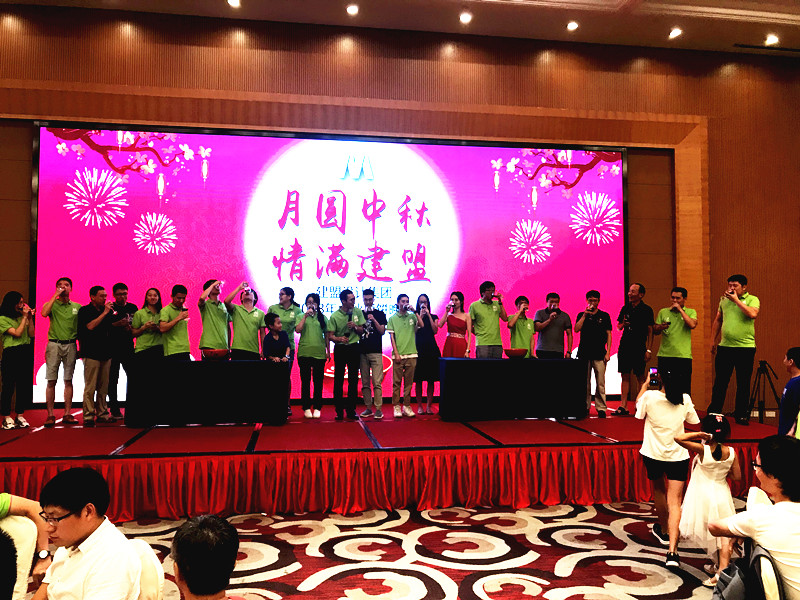 J9.COM进行2018年中秋博饼晚宴