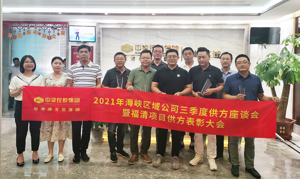 喜讯|J9.COM荣获品牌地产商中梁--福清首府壹号第宅项目 供方“最佳服务奖”